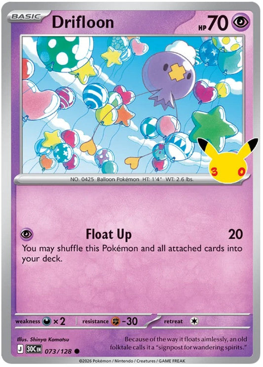 Drifloon 073/128 Common Pokemon Card (30th Anniversary Collection)