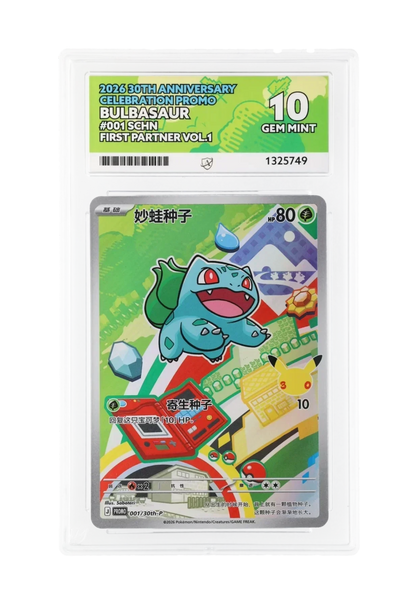 BULBASAUR 001/30th-P ACE GEM MINT 10 - First Partner 30th Anniversary Celebration Promo 2026 (SCHN)