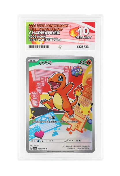 CHARMANDER 002/30th-P ACE GEM MINT 10 - First Partner 30th Anniversary Celebration Promo 2026 (SCHN)