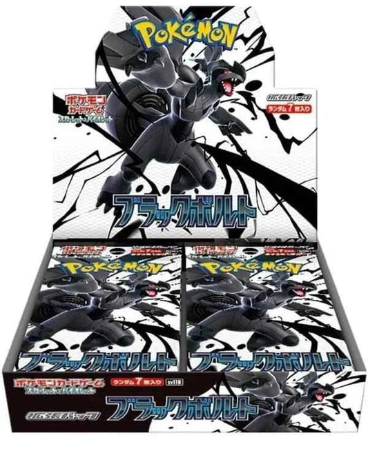 Pokemon Scarlet and Violet: Black Bolt Japanese Booster Box