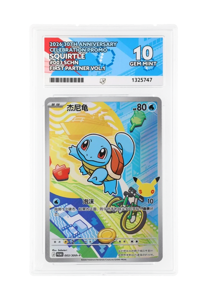 SQUIRTLE 003/30th-P ACE GEM MINT 10 - First Partner 30th Anniversary Celebration Promo 2026 (SCHN)