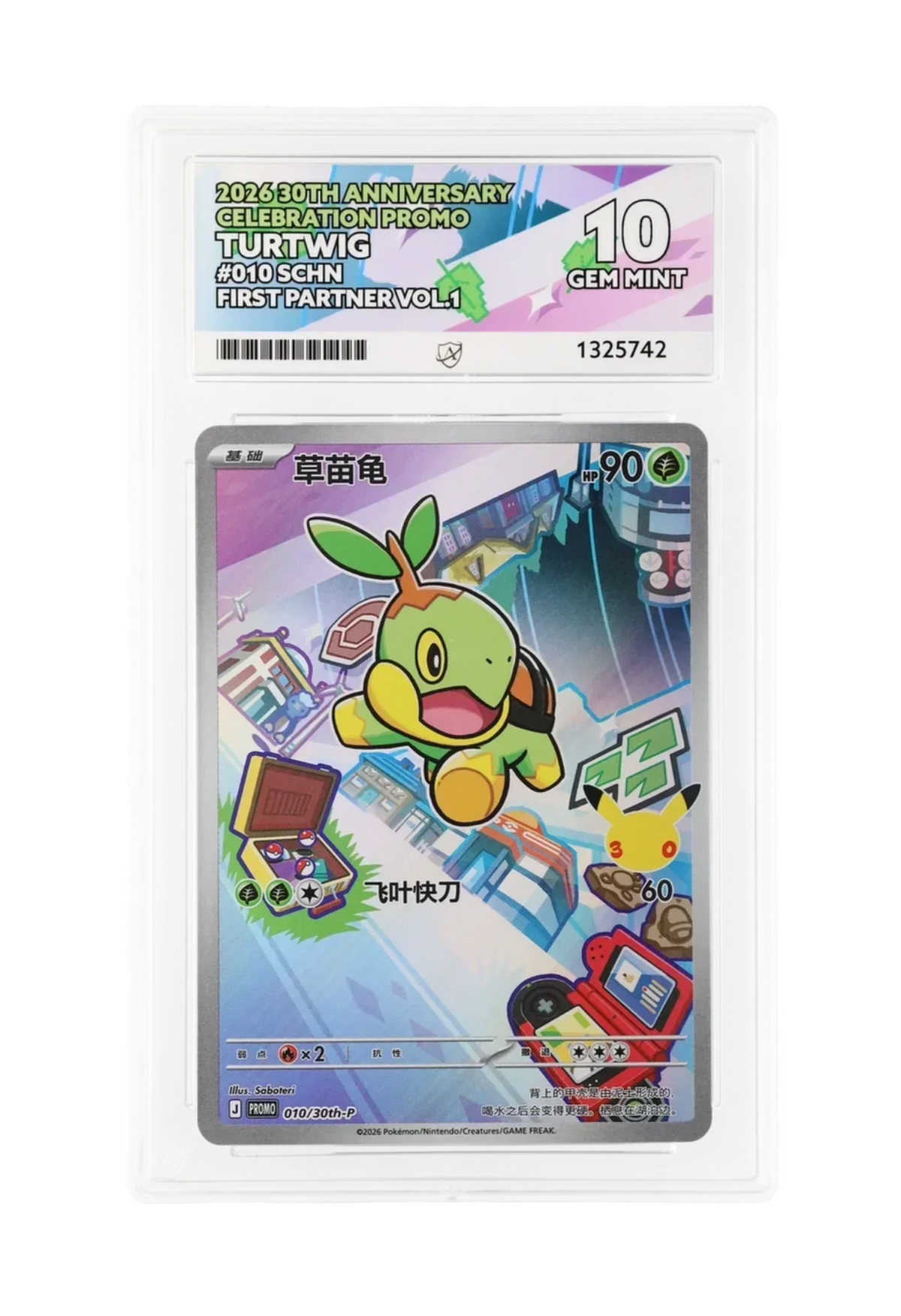 TURTWIG 010/30th-P ACE GEM MINT 10 - First Partner 30th Anniversary Celebration Promo 2026 (SCHN)