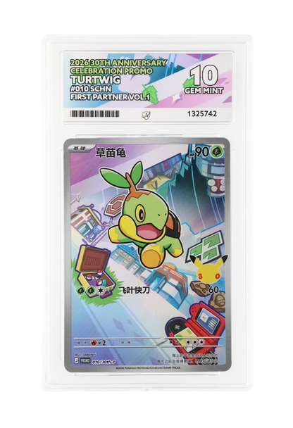 TURTWIG 010/30th-P ACE GEM MINT 10 - First Partner 30th Anniversary Celebration Promo 2026 (SCHN)